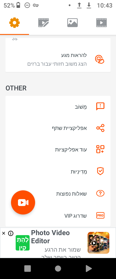 Screenshot_20250604-224344[1].png