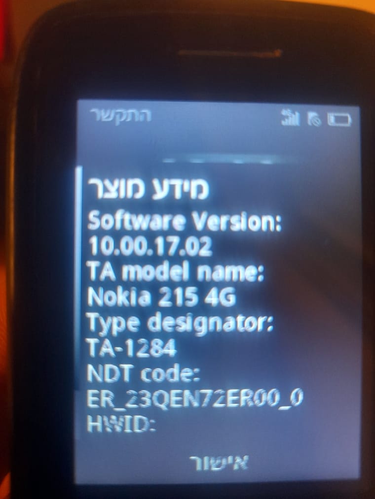 17491537376081621520321699322234.jpg
