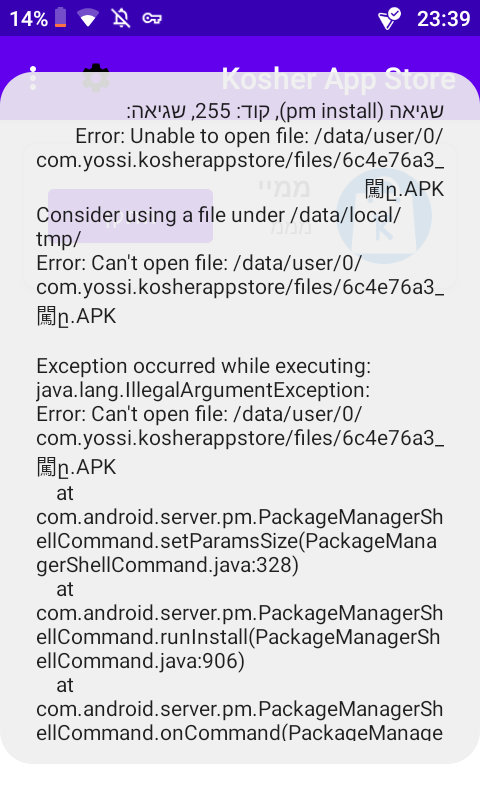 Screenshot_20250605-233924.png