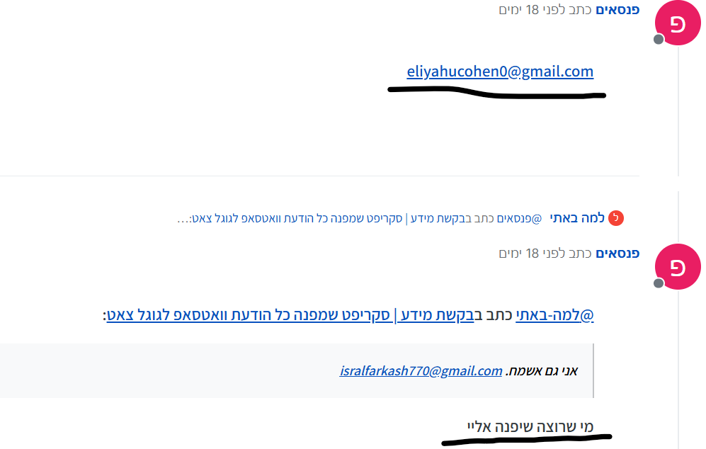 9dc89e2a-0d86-4a0d-bff4-d1a4cdab8ff1-image.png