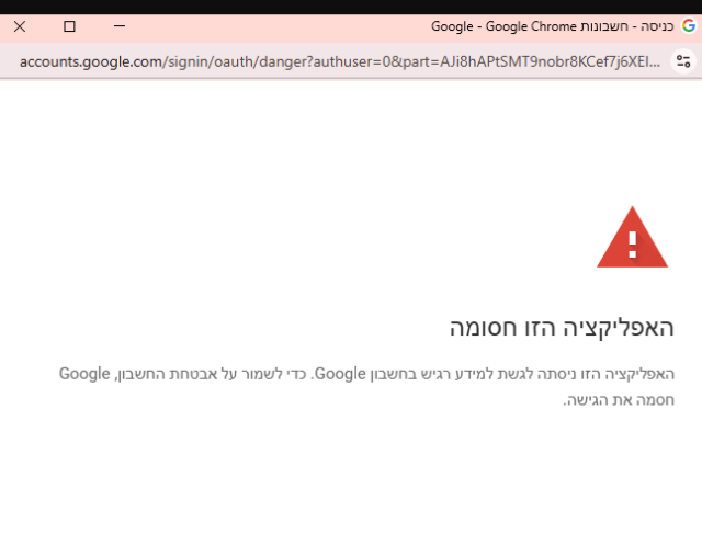 Screenshot_20250606-172404.png