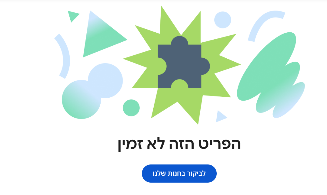 צילום מסך 2025-06-07 233310.png