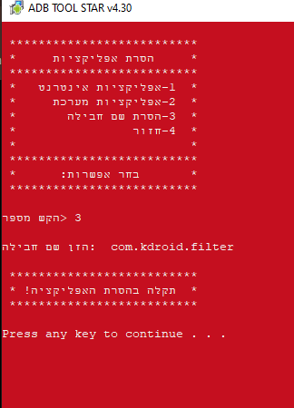 d253ea35-e6da-4135-9f57-2edecfd11f7f-image.png