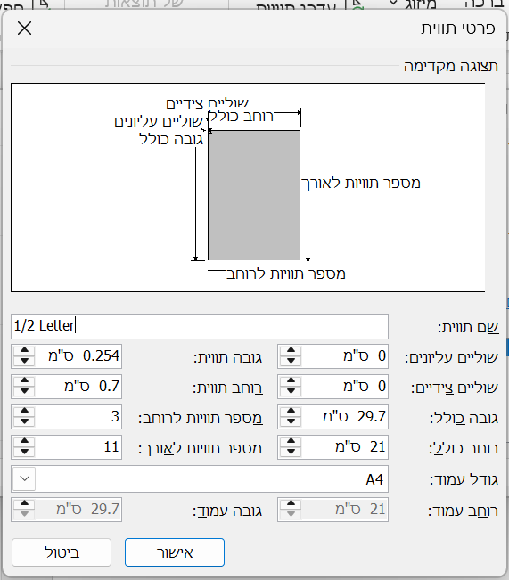 3e7b4158-9c2e-43f2-a429-ff6aa7030be0-image.png