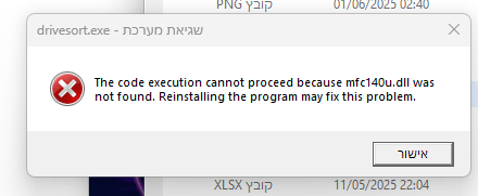 צילום מסך 2025-06-08 224149.png