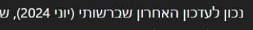 da83e136-36bf-4652-8c5c-0d9104b4ffe6-image.png