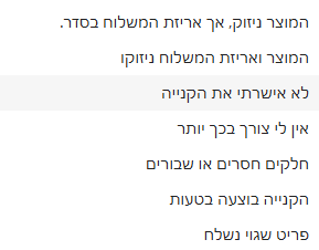 צילום מסך 2025-06-09 234519.png