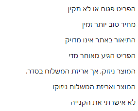 צילום מסך 2025-06-09 234502.png