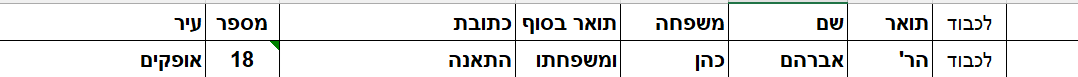 482b6661-68a2-40b5-b107-a84b79cadcdf-image.png