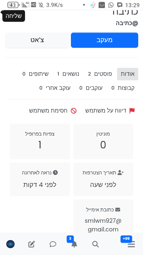 Screenshot_20250610-132936.png