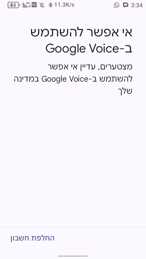 Screenshot_20250612-033419.png