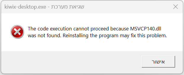 צילום מסך 2025-06-12 015256.png