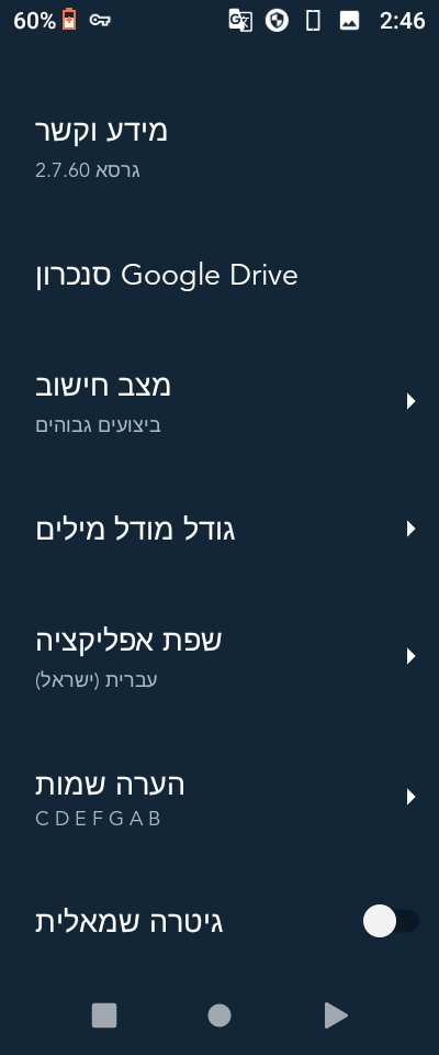 צילום1_20250612-144617[1].png