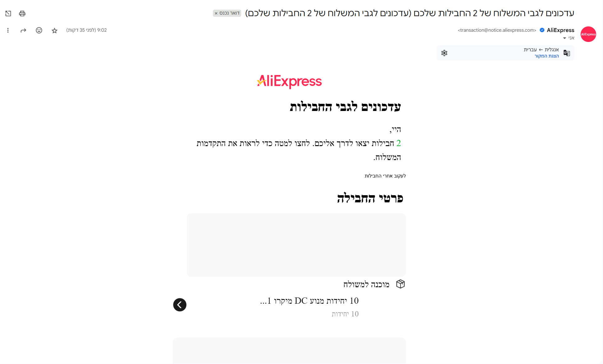 צילום מסך 2025-06-13 093841.png