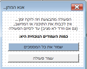 צילום מסך 2025-06-13 141237.png
