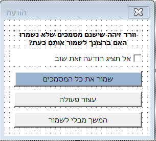 צילום מסך 2025-06-13 141256.png