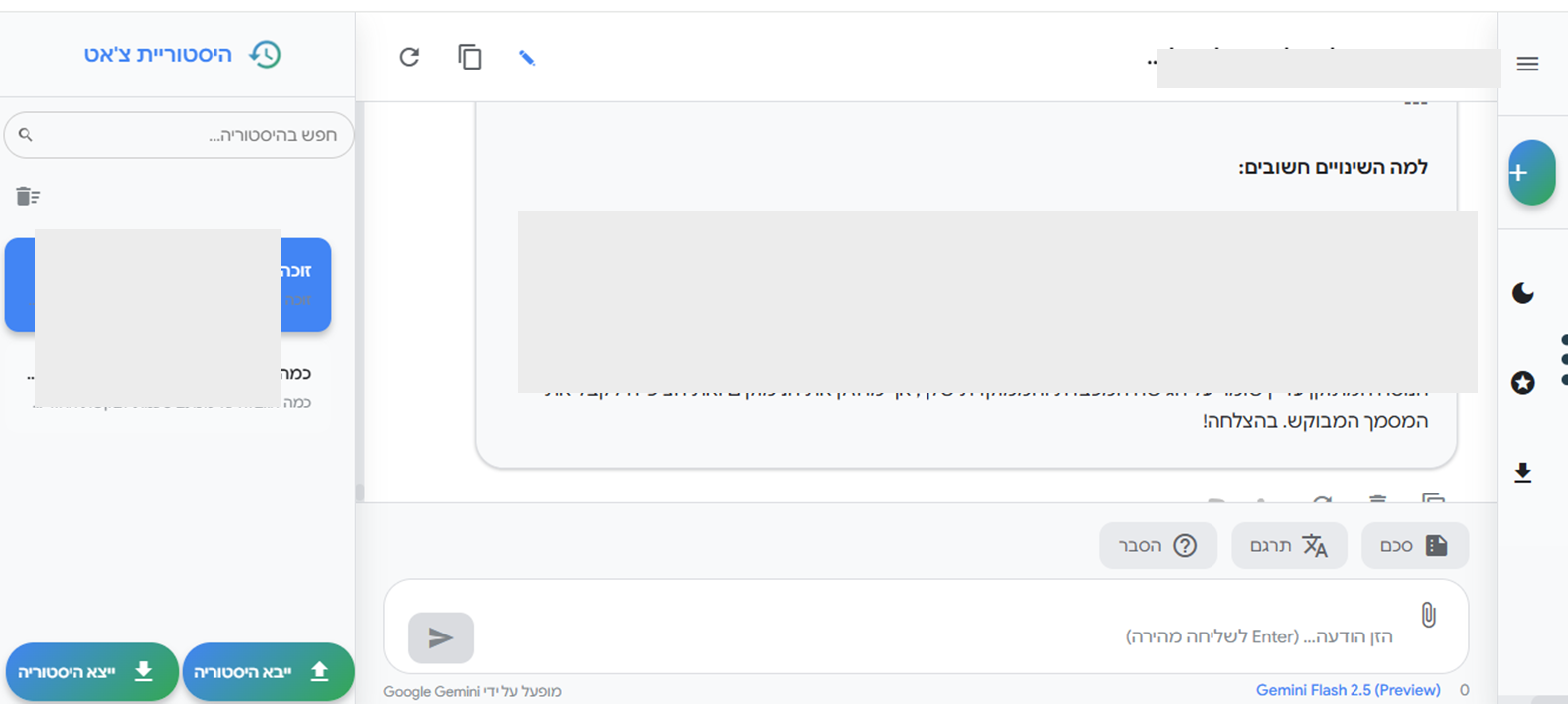 צאט 1.png