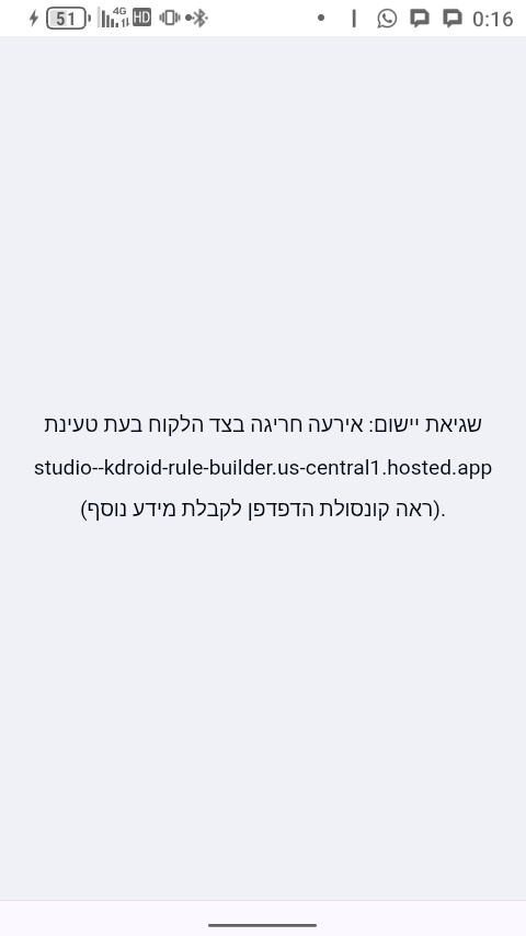 Screenshot_20250615-001652.png