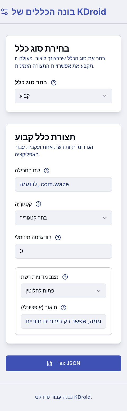 Screenshot_20250615-001801.png