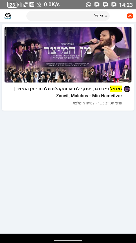 Screenshot_20250615-142340.png