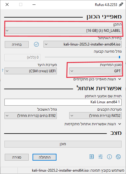 fcf86b4d-52f4-49ca-85a5-170a02a5e7a1-רופוס 1.png