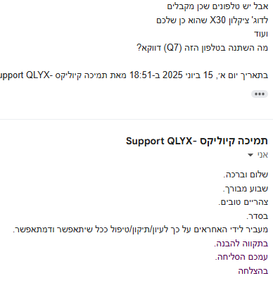 29c409c9-572a-41c1-a2e9-81366dba6369-image.png