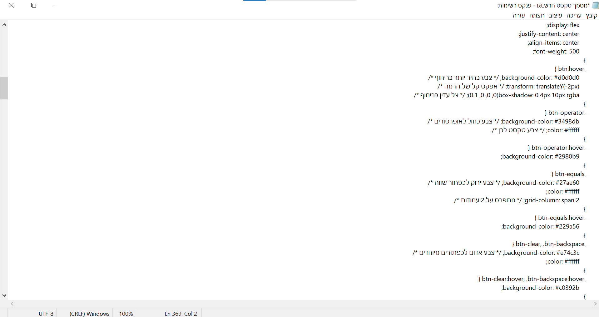 db5c0dc9-3e75-4fac-a8a3-787c8427adad-image.png