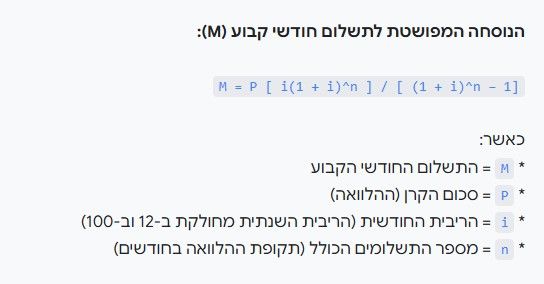ביאור 2025-06-16 131358.jpg
