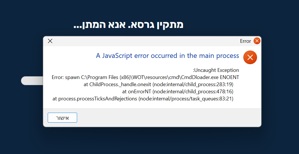 צילום מסך 2025-06-16 225814.png