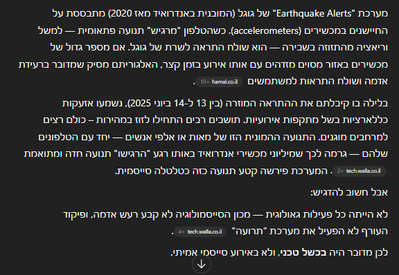 ad3edcac-3704-499f-a240-3ae92c5c2863-image.png