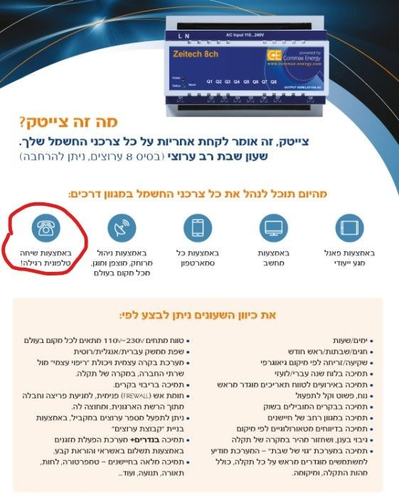 ecf90c06-dfa4-4f64-85ce-03bc0b6f7a1d-image.png