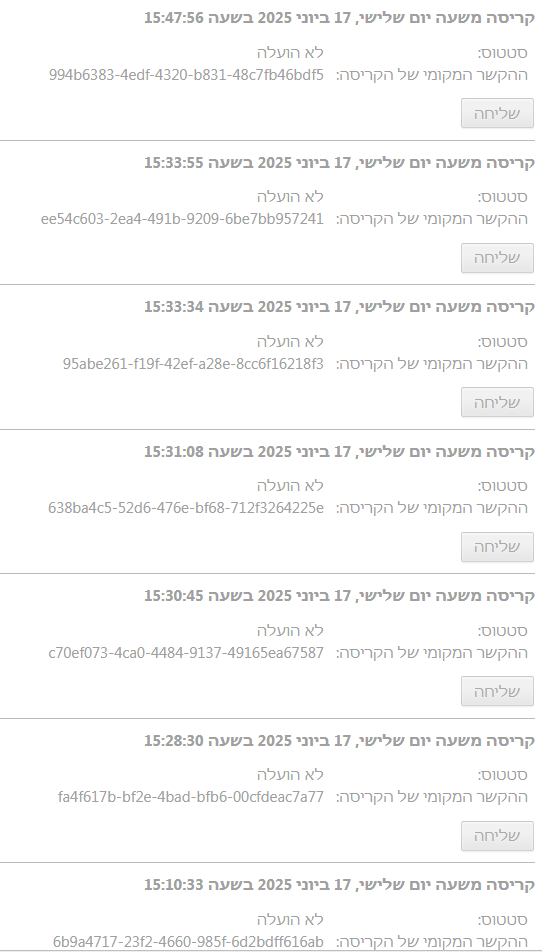 4dc5e68a-7341-4bab-8b9f-449399d233e4-image.png