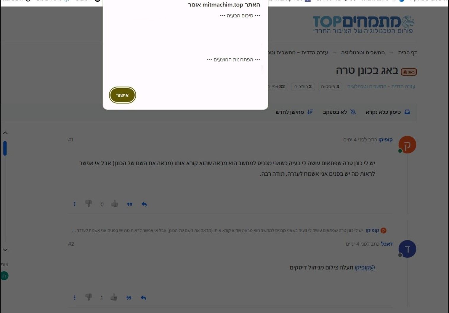 דוגמה.jpg