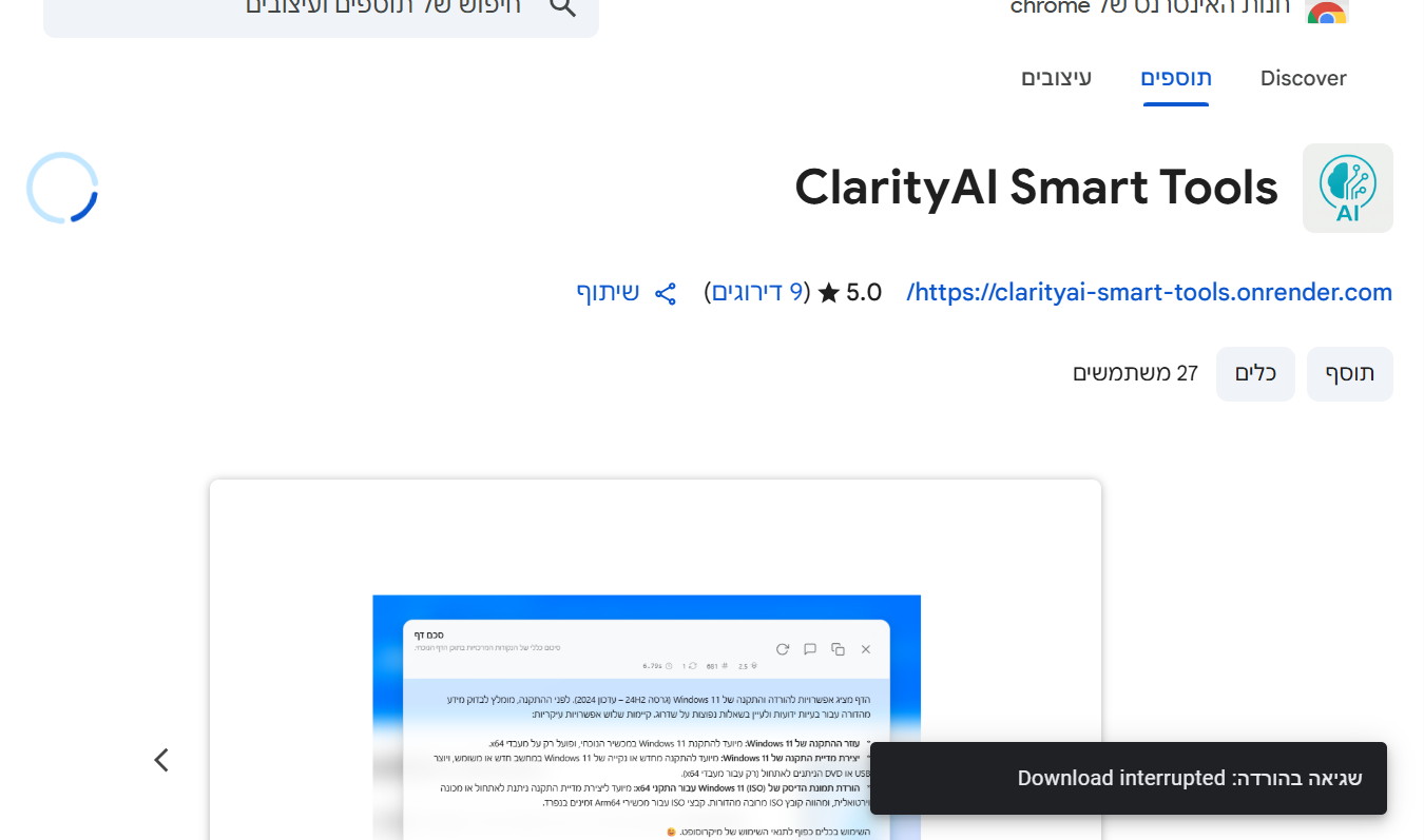 16022658-c130-4b91-b8a4-5d823b0756fa-image.png