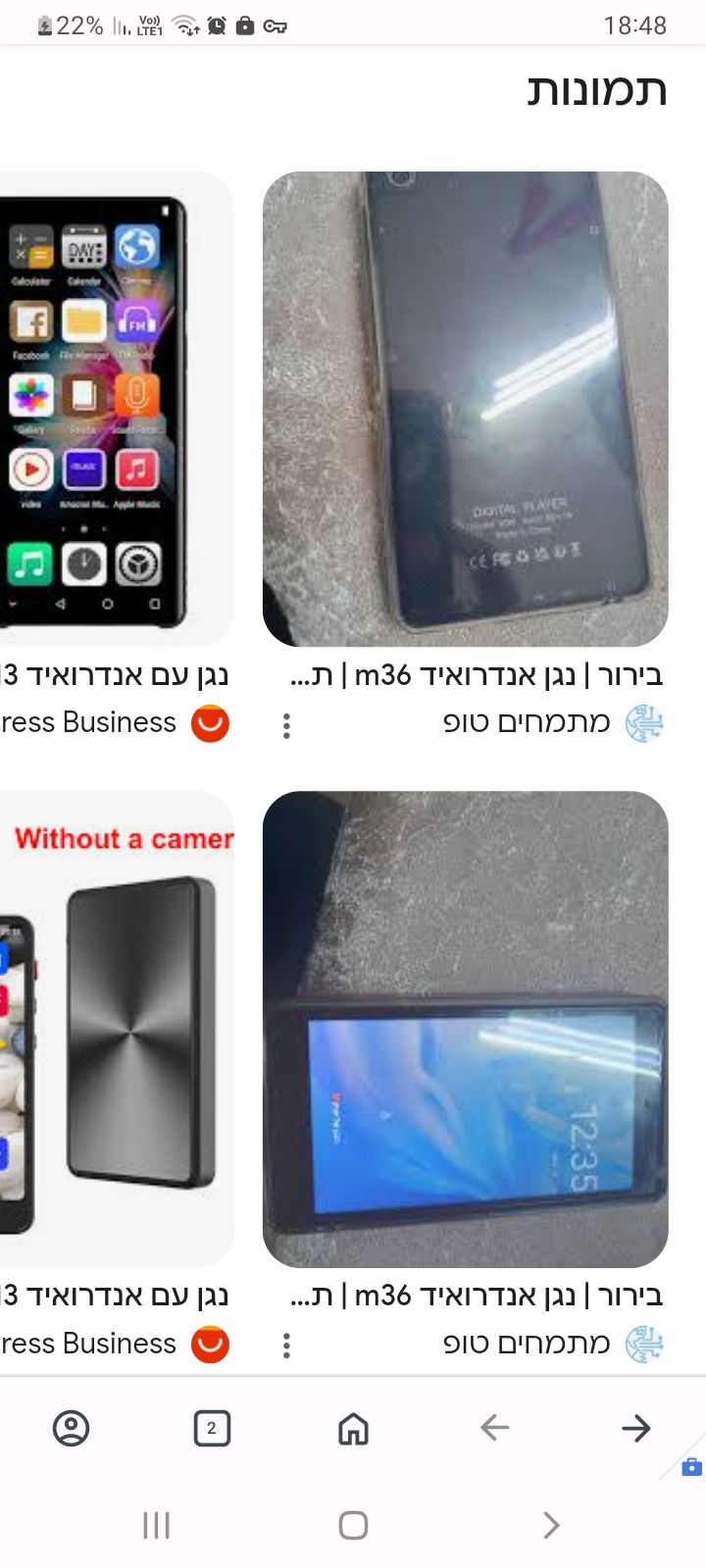 Screenshot_20250618-184809_Opera.jpg