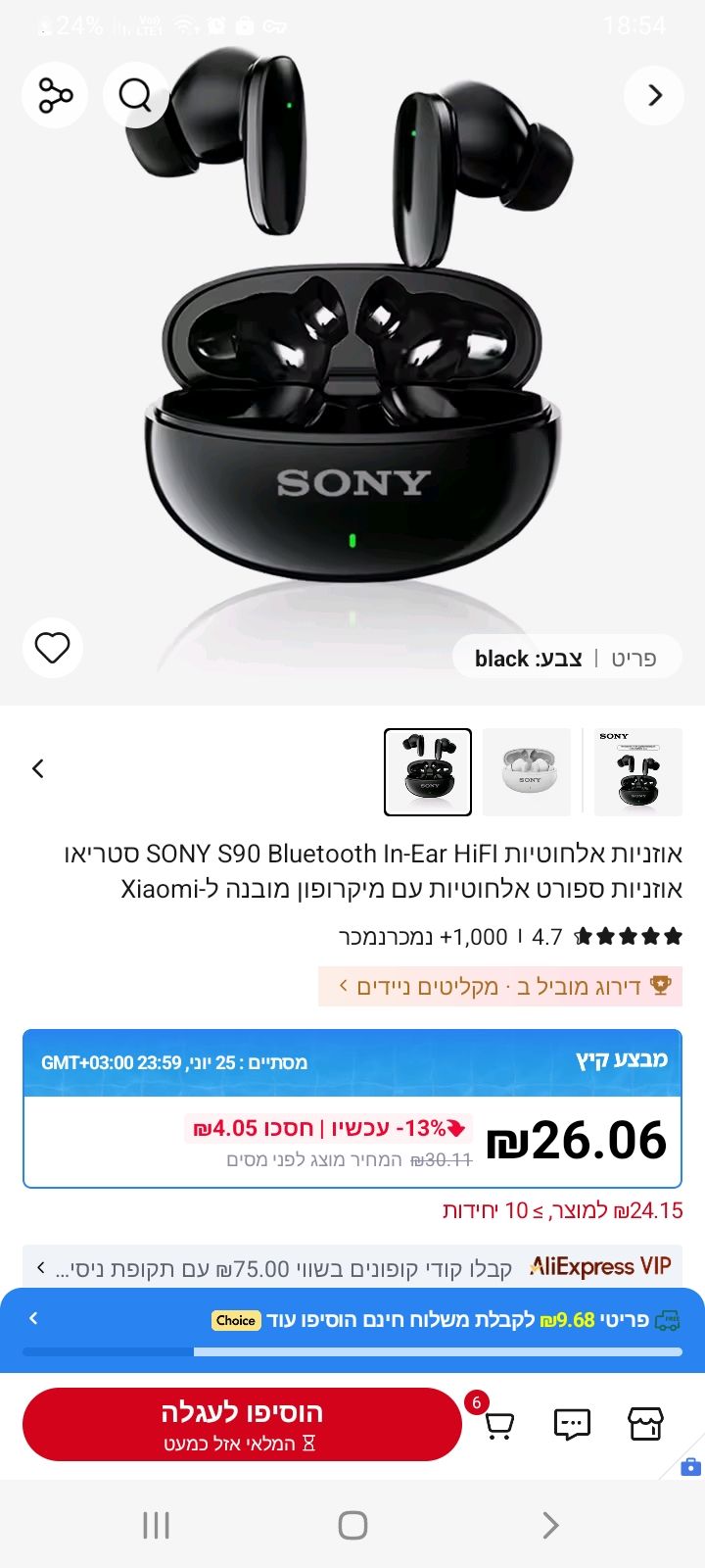 Screenshot_20250618-185409.jpg