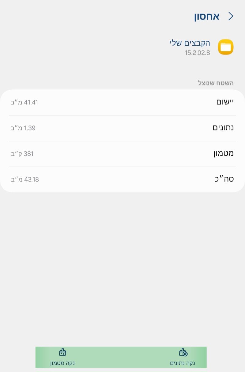 Screenshot_20250618_201904_Settings[1].jpg