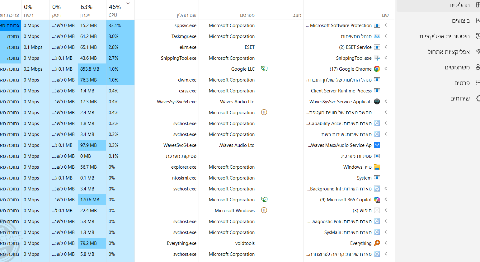 da6176f2-7bac-44ff-a829-ead31b91b0d9-image.png