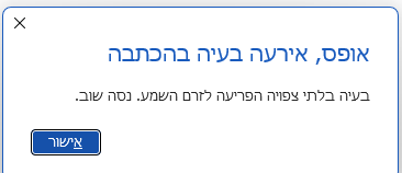 7b9ad955-897e-491e-b9a9-a1ba7f7533d4-תמונה.png