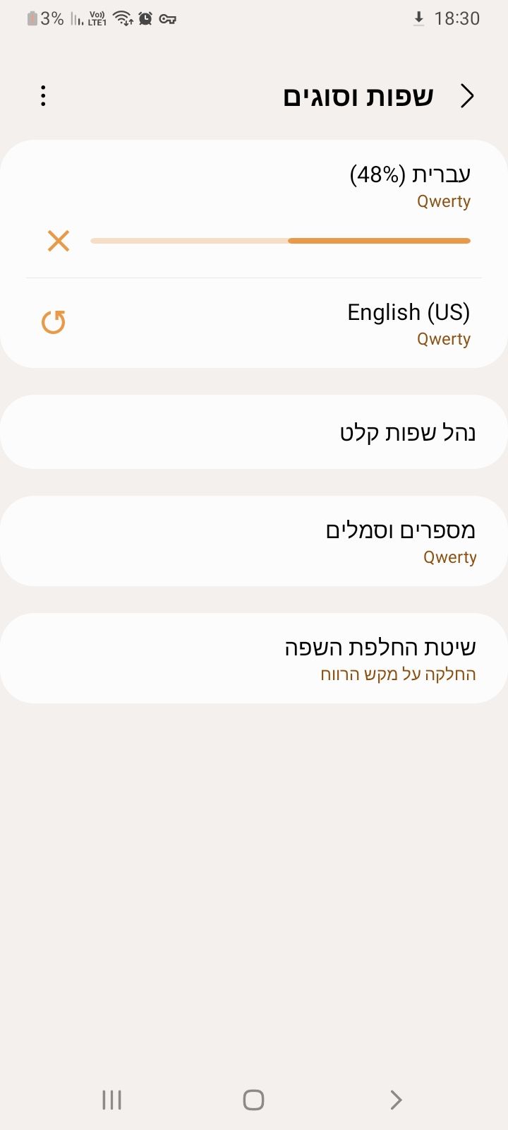 Screenshot_20250619-183025_Samsung Keyboard.jpg