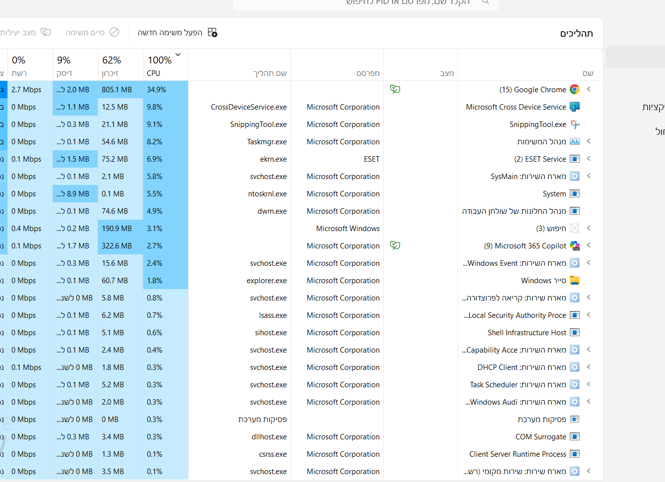 19b06490-cb76-46ea-a8bd-e1588af01f48-image.png