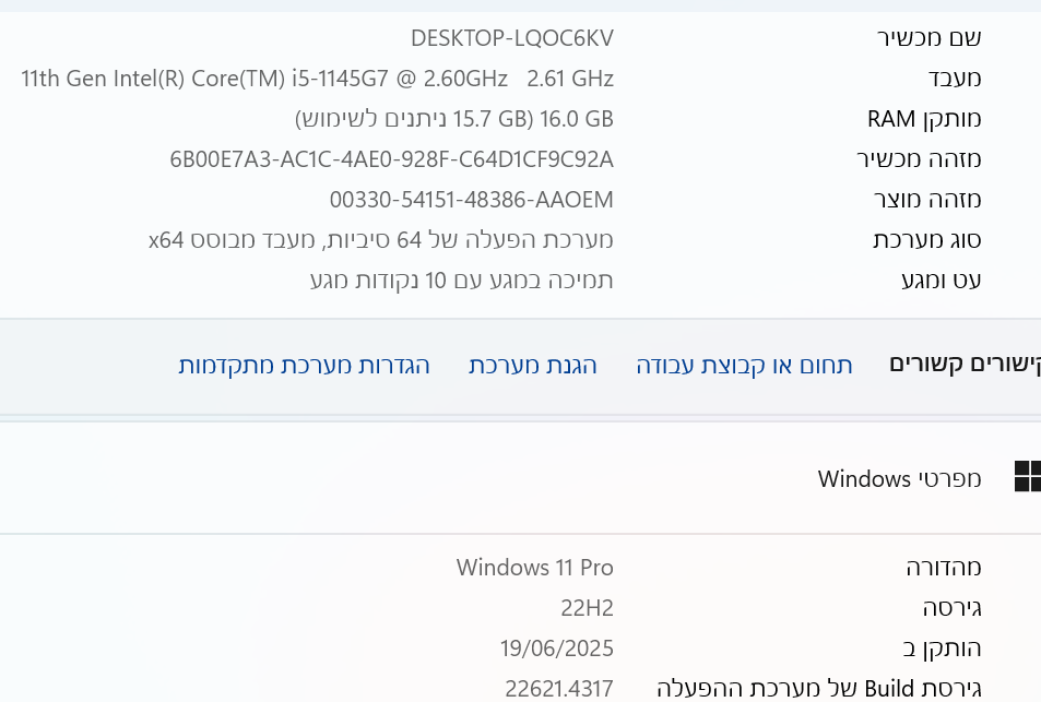 צילום מסך 2025-06-22 221306.png