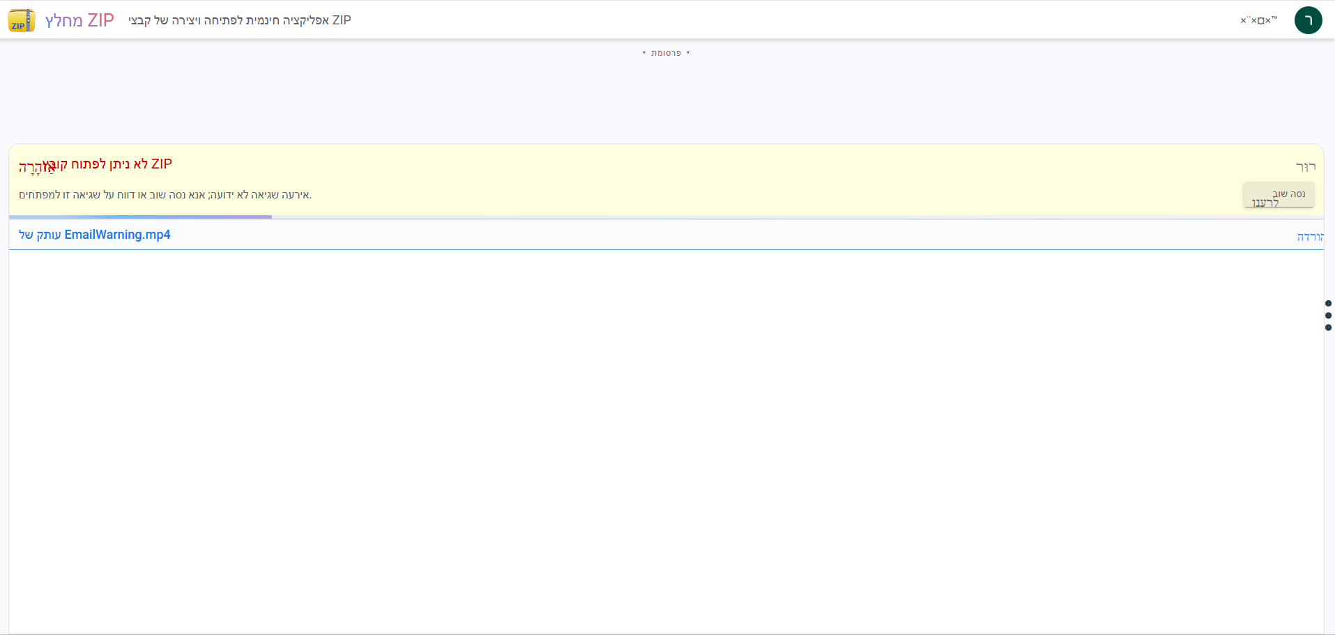 d2dd2746-a860-4441-9ec7-b10acb38a737-image.png