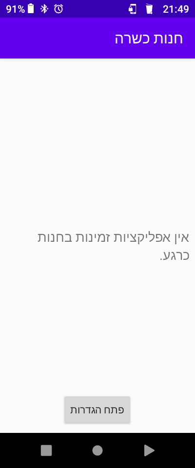 Screenshot_20250623-214939.png