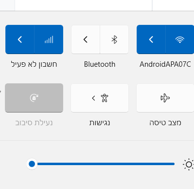 צילום מסך 2025-06-25 025016.png