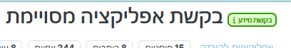צילום מסך 2025-06-25 221657.png