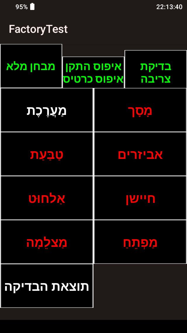 Screenshot_20250629-221341.png