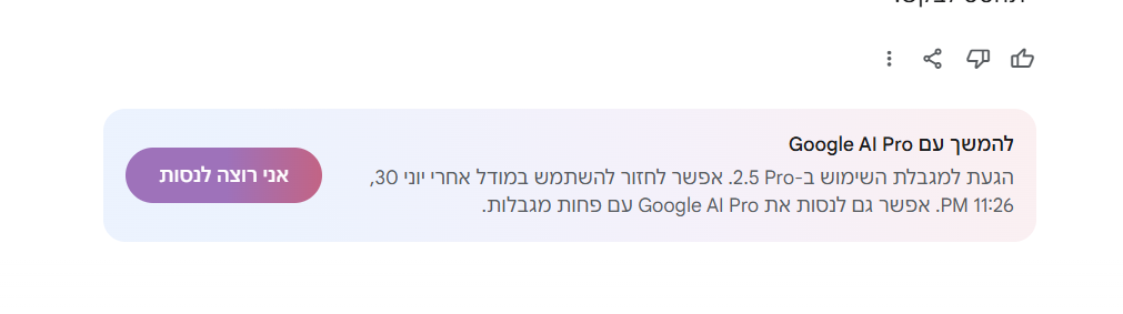 2570f26a-daeb-43e0-925c-ae0d1888160b-image.png