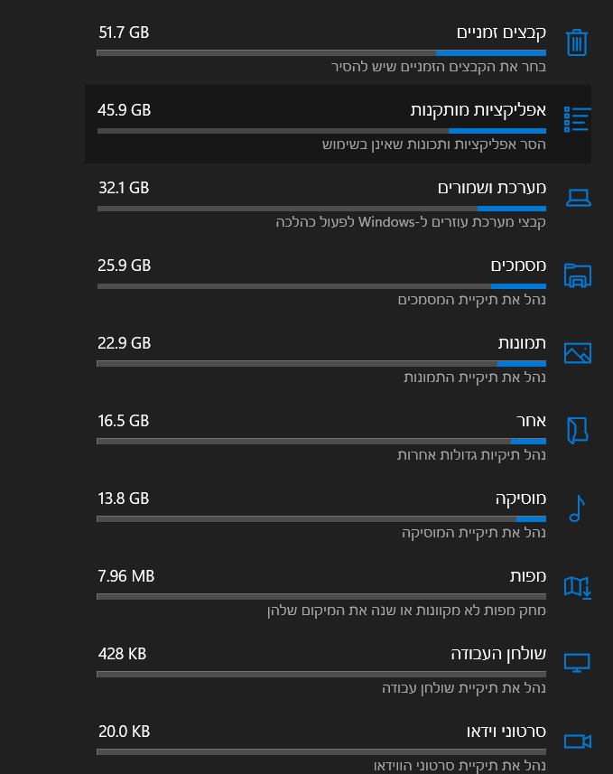 צילום מסך 2025-06-30 223504.png