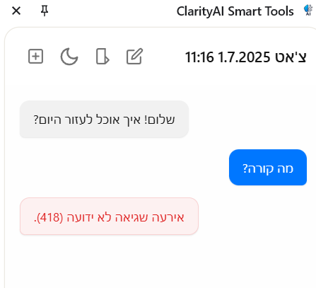 image (12).png